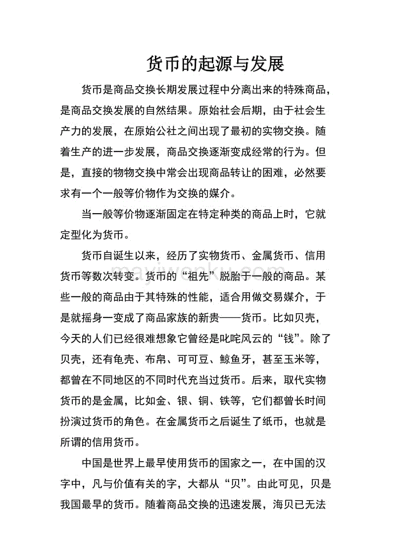 开元热点-国家发展改革委对5个行业 清洁生产评价指标体系征求意见(图2) 开元热点