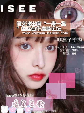 开元网站
