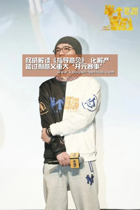 开元游戏