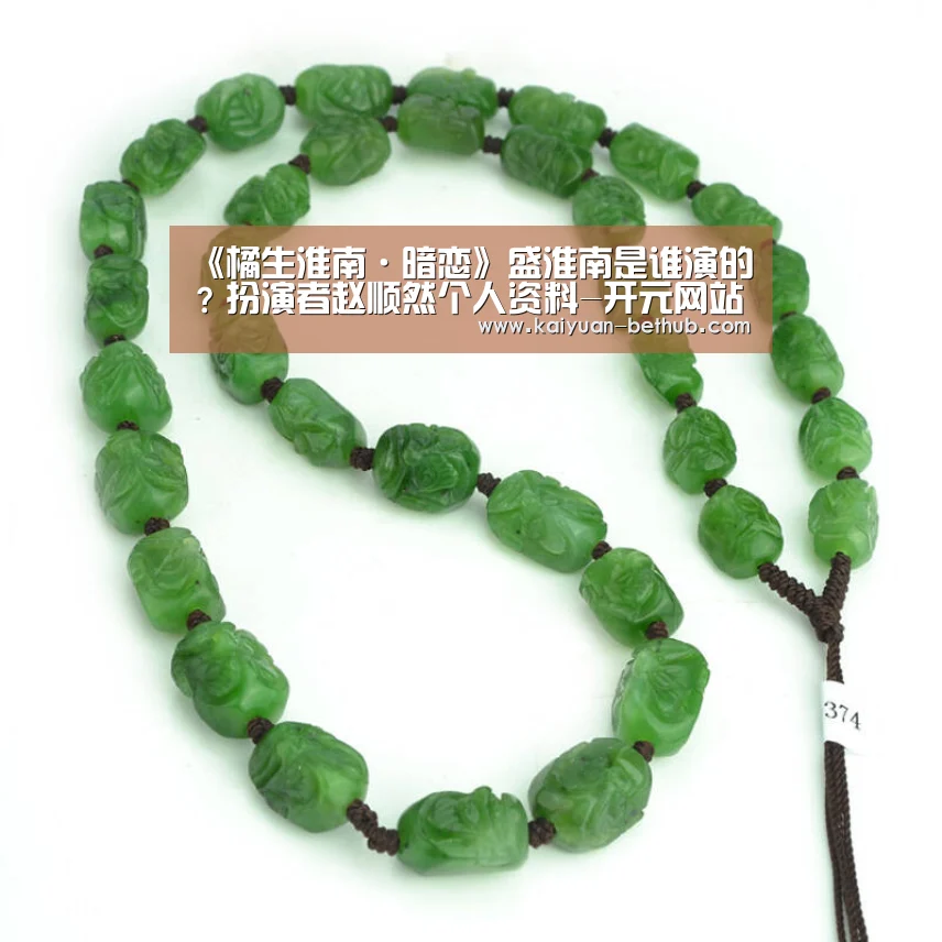 开元热点