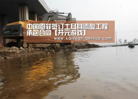开元网站