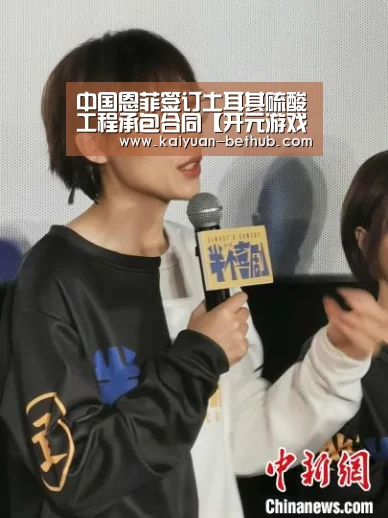 开元赛事