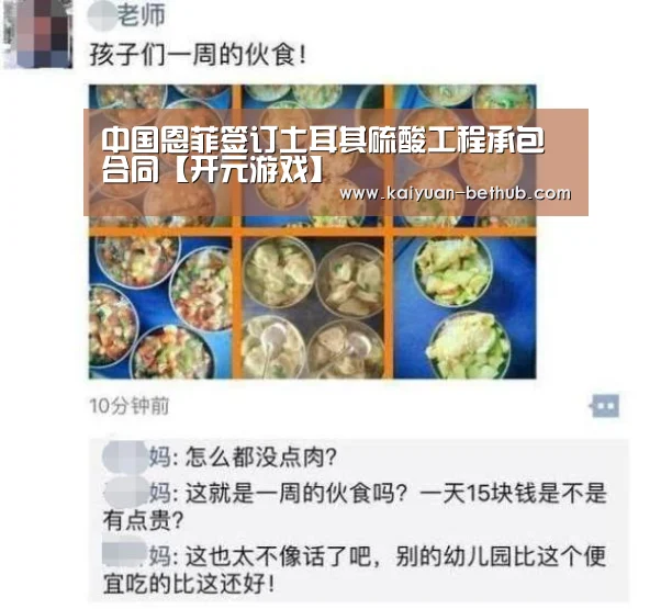 开元热点