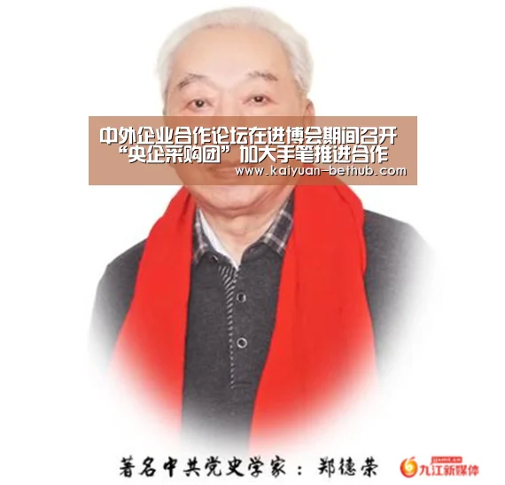 开元网站