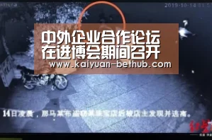 开元赛事