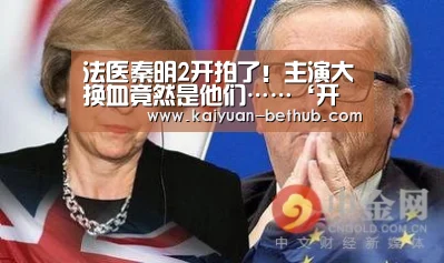 开元赛事